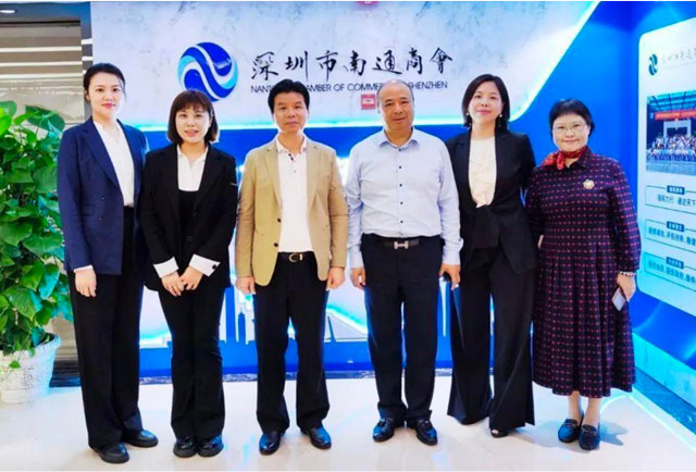 深圳市南通商会与中泰金服签订战略合作协议