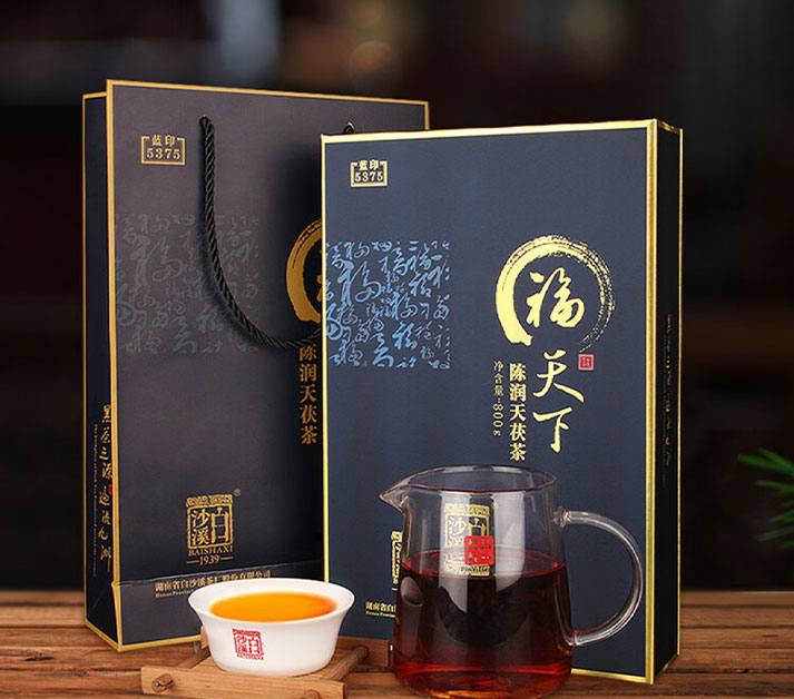 白沙溪 茶叶 安化黑茶 金花茯茶砖茶 蓝印天茯茶礼盒装800g送礼袋
